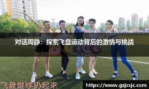 VSport胜利因您更精彩