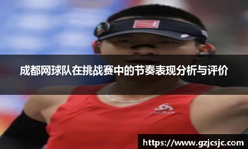 VSport胜利因您更精彩